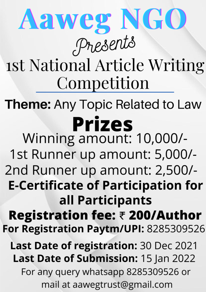 aaweg article competition