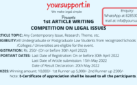Article writing competition